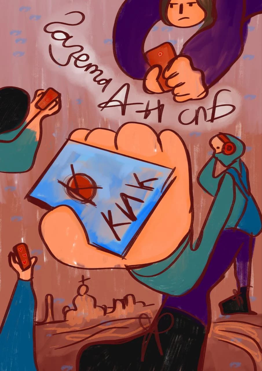 Квадрат и Круг